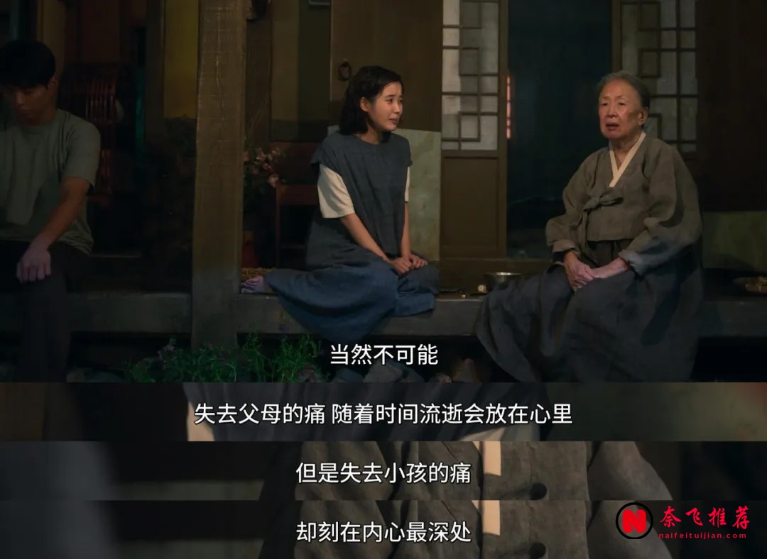 《苦盡柑來遇見你》9.4分劇評:三代濟州女性的一生