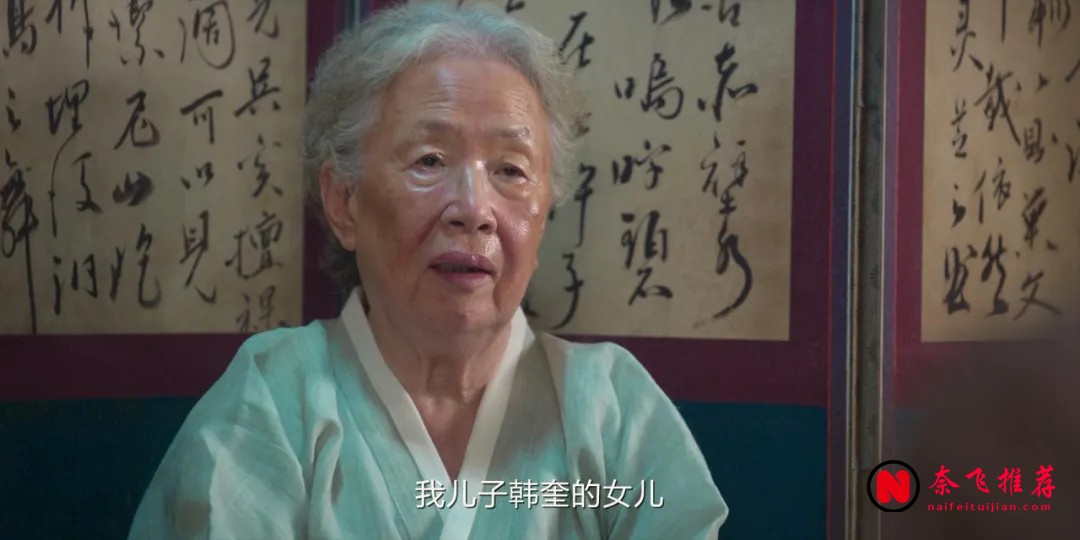 《苦盡柑來遇見你》9.4分劇評:三代濟州女性的一生