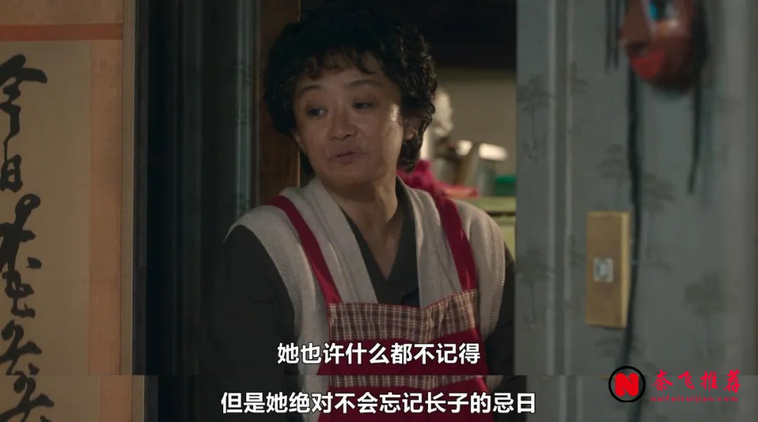 《苦盡柑來遇見你》9.4分劇評:三代濟州女性的一生