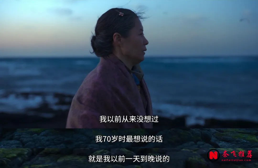 《苦盡柑來遇見你》9.4分劇評:三代濟州女性的一生