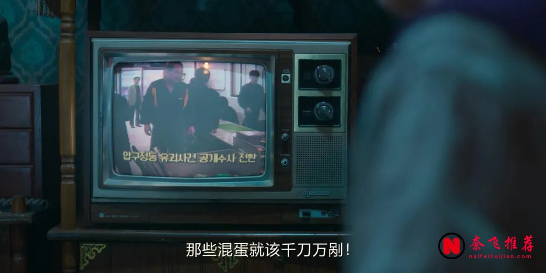 《苦盡柑來遇見你》9.4分劇評:三代濟州女性的一生