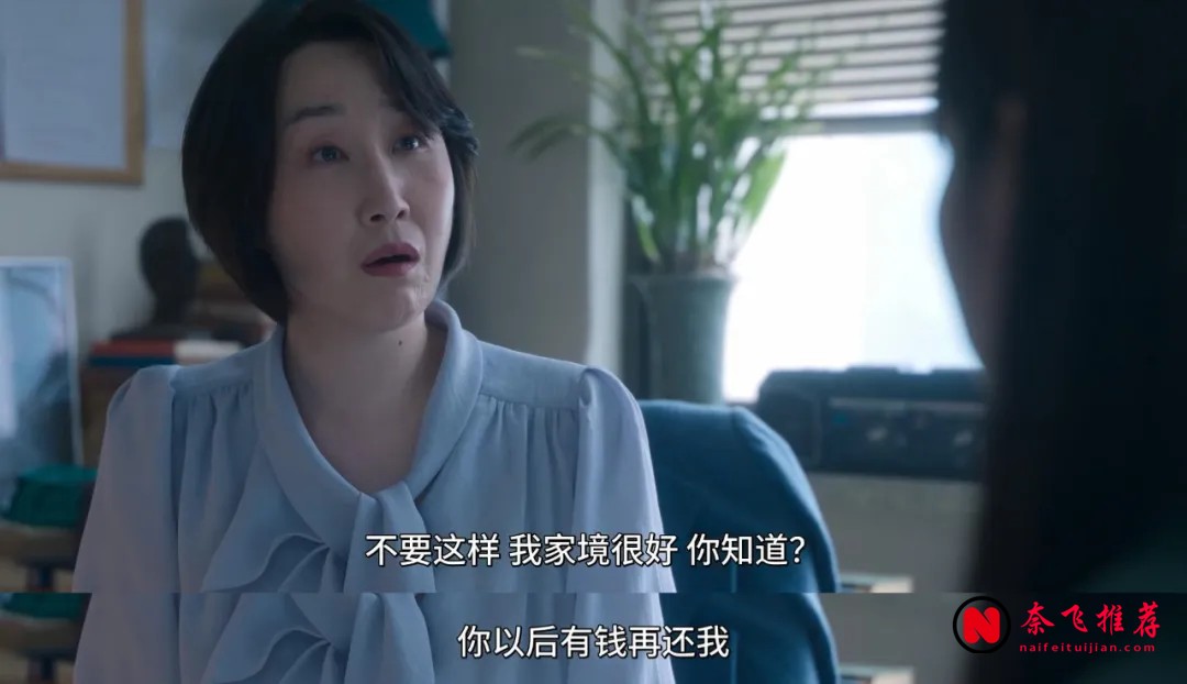 《苦盡柑來遇見你》9.4分劇評:三代濟州女性的一生
