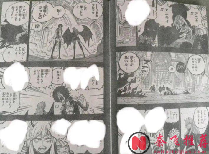 海賊王1186話完整版：舒莉公主的父親是天龍人，路飛一拳揍飛伊姆大人