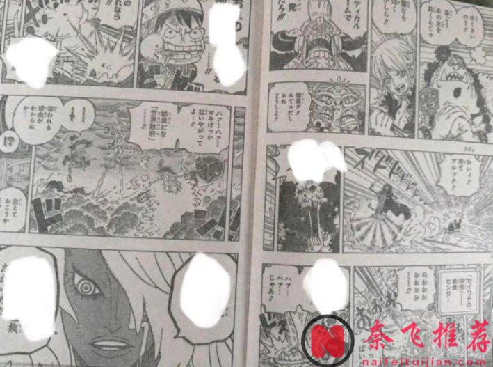 海賊王1186話完整版：舒莉公主的父親是天龍人，路飛一拳揍飛伊姆大人