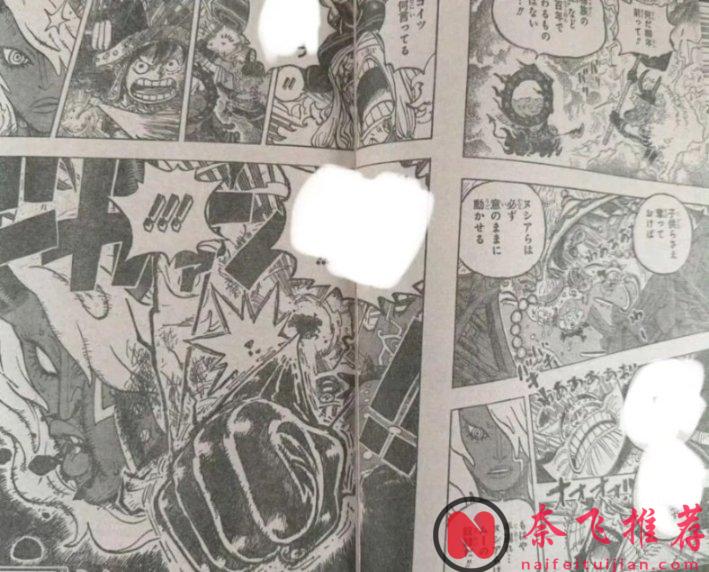 海賊王1186話完整版：舒莉公主的父親是天龍人，路飛一拳揍飛伊姆大人