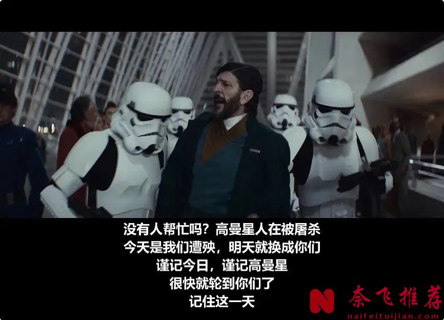 烂番茄99%，年度大剧《安多/安道尔 第二季》终于爆发！