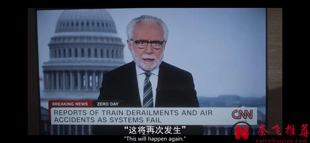 Netflix的這部《零日風暴/零時差》大咖陣容加持，結果卻成了爛片！你猜不到的失望之作！