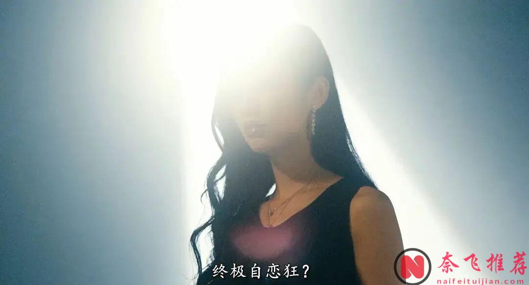 极度扭曲的电影《甜蜜皮鞭》，震碎我的三观，千万别只冲着尺度去看