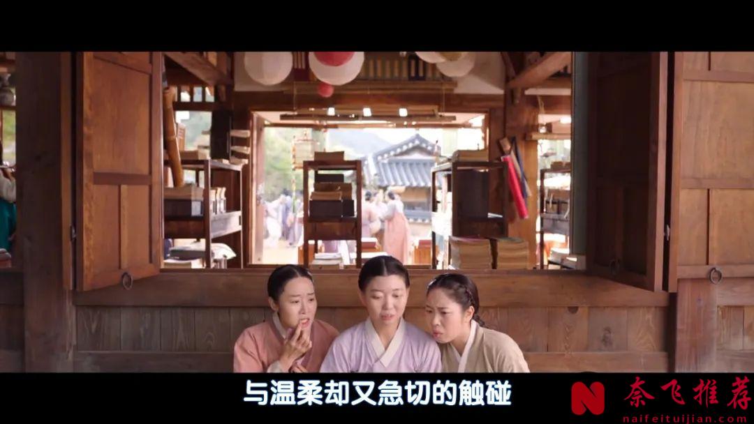 新上漫改尺度古装韩剧《春画恋爱谈》，题材有趣，一集就上头了！