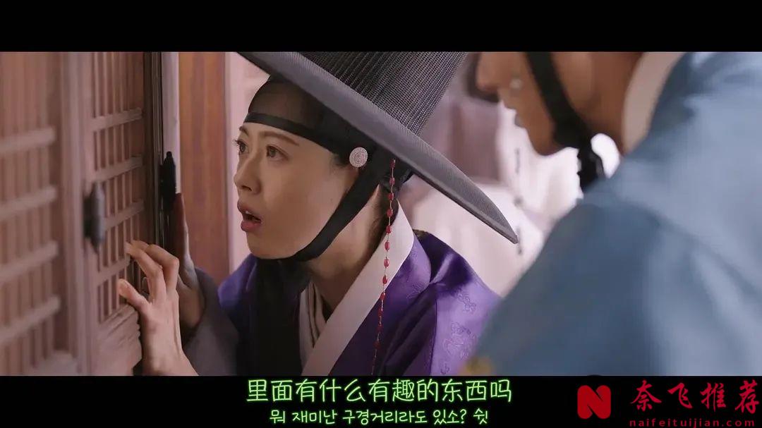 新上漫改尺度古装韩剧《春画恋爱谈》，题材有趣，一集就上头了！