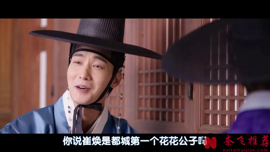 新上漫改尺度古装韩剧《春画恋爱谈》，题材有趣，一集就上头了！