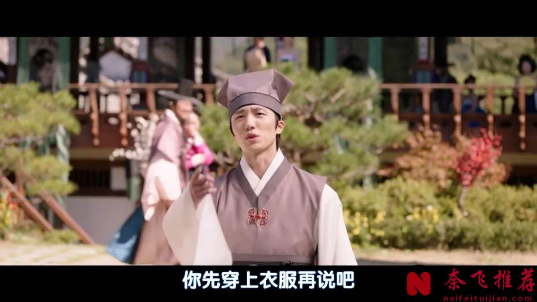 新上漫改尺度古装韩剧《春画恋爱谈》，题材有趣，一集就上头了！