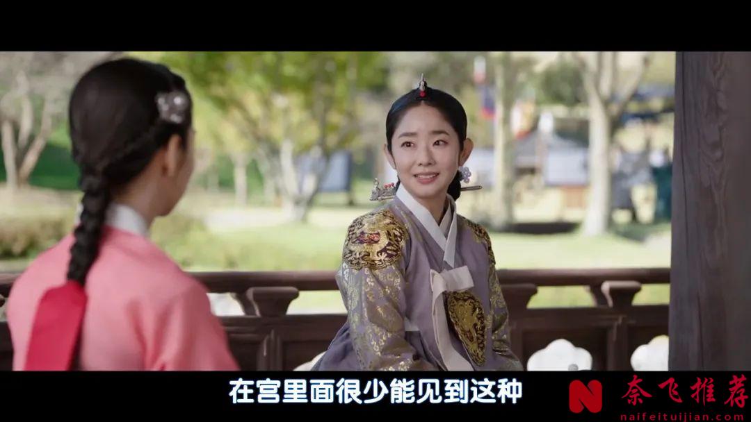 新上漫改尺度古装韩剧《春画恋爱谈》，题材有趣，一集就上头了！