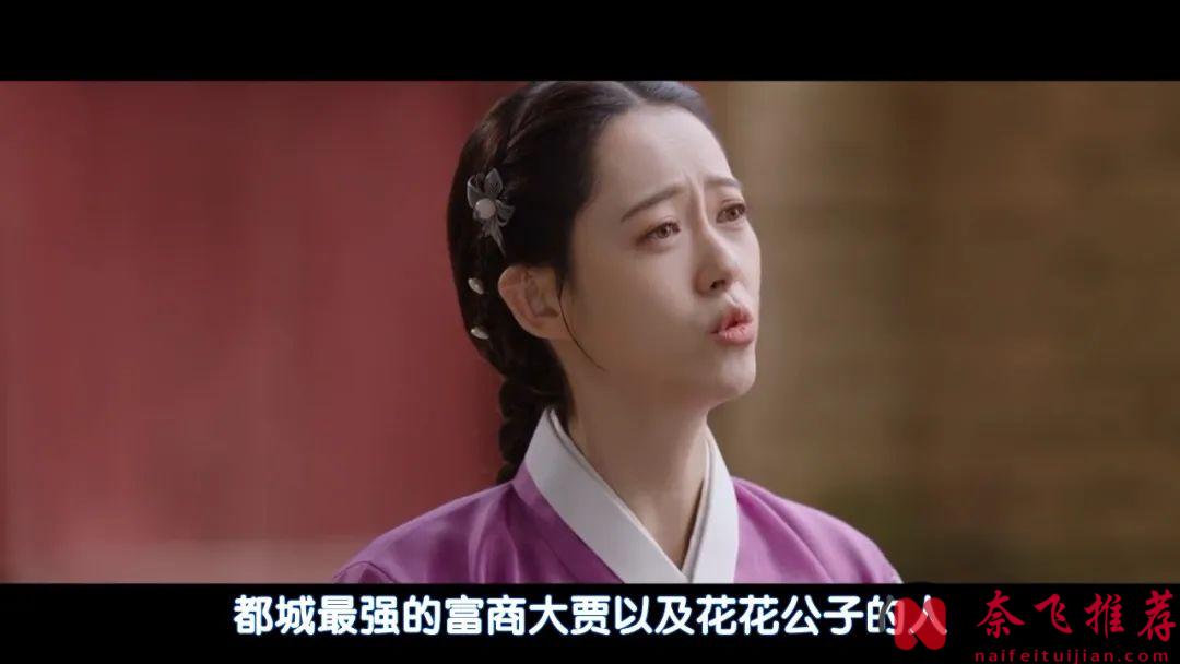 新上漫改尺度古装韩剧《春画恋爱谈》，题材有趣，一集就上头了！