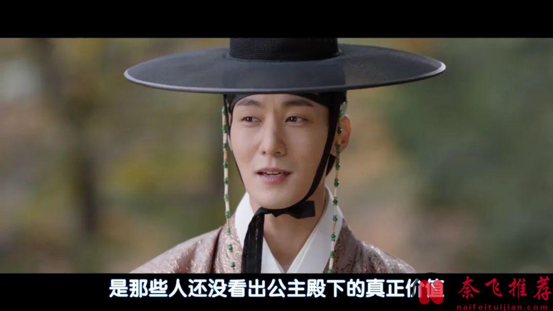 新上漫改尺度古装韩剧《春画恋爱谈》，题材有趣，一集就上头了！