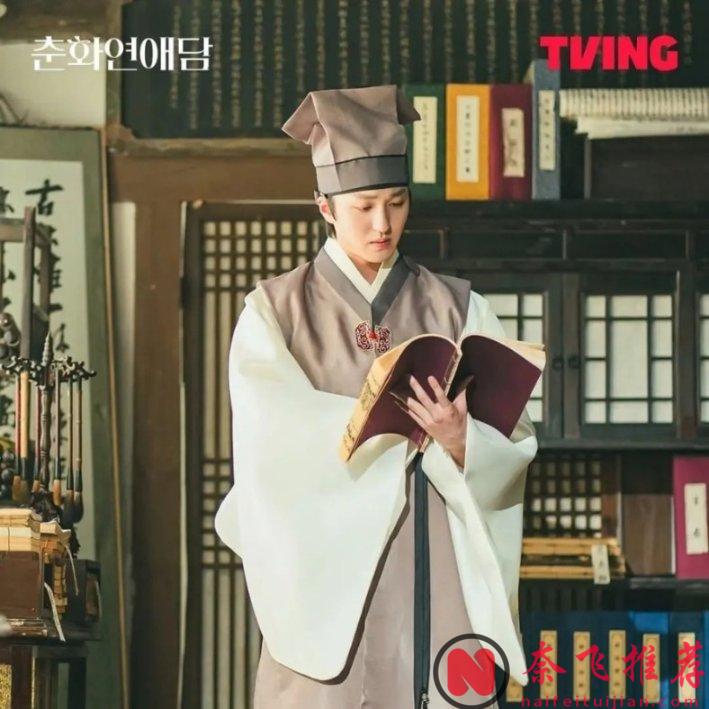 新上漫改尺度古装韩剧《春画恋爱谈》，题材有趣，一集就上头了！