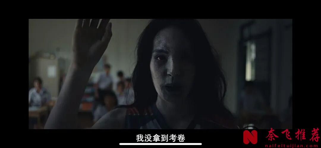 全員惡人，暗黑結局，近期泰國恐怖佳作鬼片《攻擊鬼魂13號》！