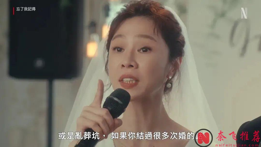 2025 Netflix臺劇大爆發，這7部王炸必看！