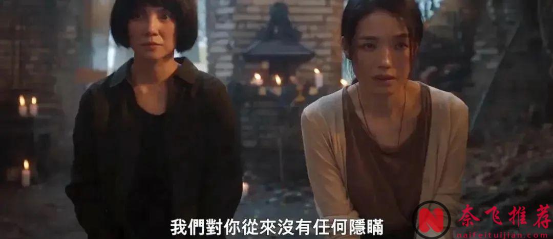 2025 Netflix臺劇大爆發，這7部王炸必看！