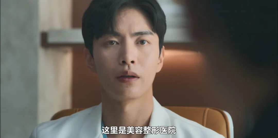 第一集驚豔非凡，一部整形推理題材的韓劇《Face Me》上線！