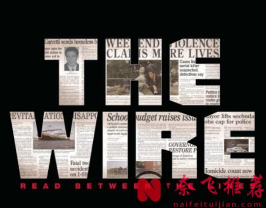 犯罪剧的里程碑之作《火线/警网》，是最真实、复杂的美剧之一
