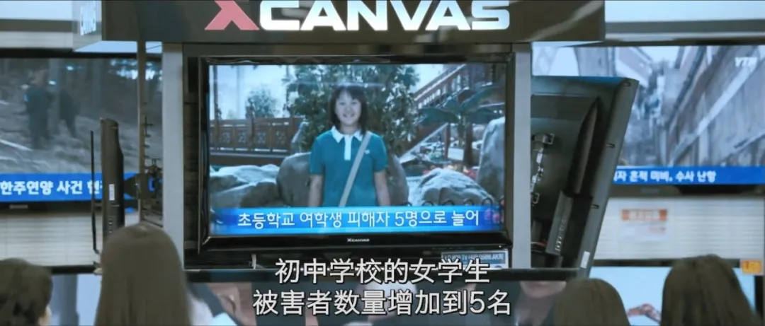 韓國高分限制級電影《不當交易/神鬼交易》，這尺度完全不給公檢法留情面！