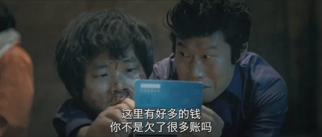 韓國高分限制級電影《不當交易/神鬼交易》，這尺度完全不給公檢法留情面！