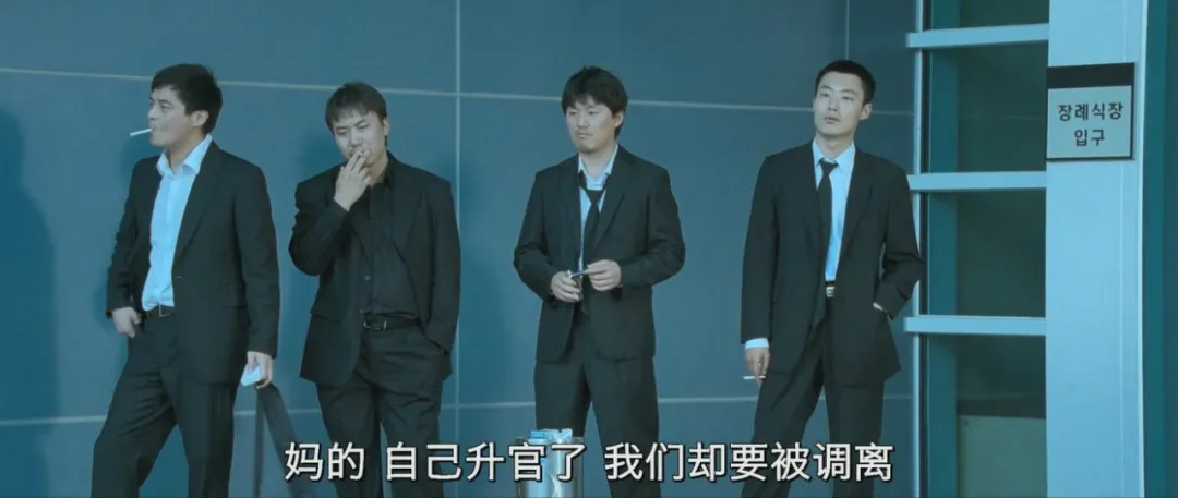 韓國高分限制級電影《不當交易/神鬼交易》，這尺度完全不給公檢法留情面！