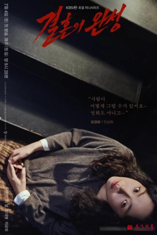 Netflix 重磅出品！風格反差極致，一部比一部對味、越看越上頭 ！