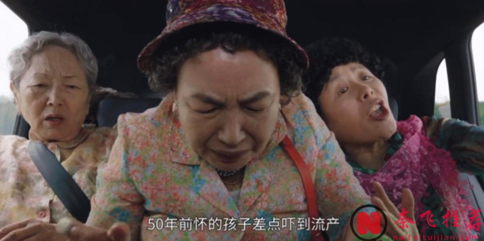 太猛了！18禁喜剧《我讨厌炸猪排》，韩国编剧又整活儿了！