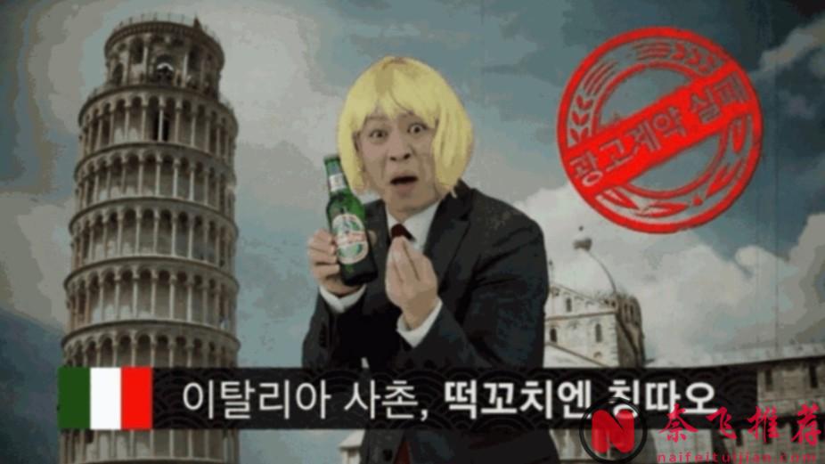 太猛了！18禁喜剧《我讨厌炸猪排》，韩国编剧又整活儿了！