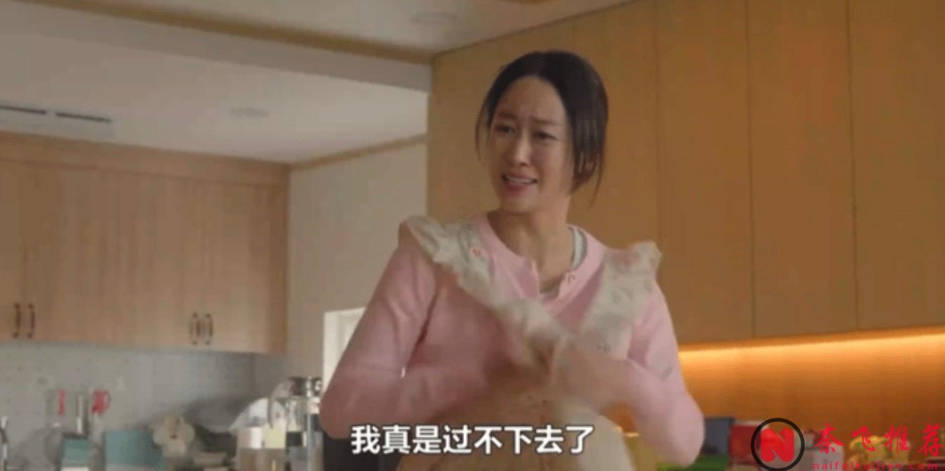 太猛了！18禁喜剧《我讨厌炸猪排》，韩国编剧又整活儿了！