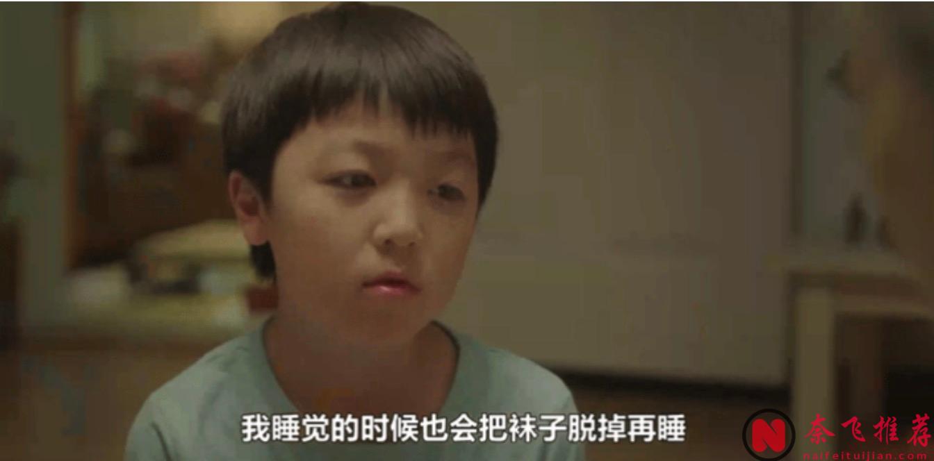 太猛了！18禁喜剧《我讨厌炸猪排》，韩国编剧又整活儿了！