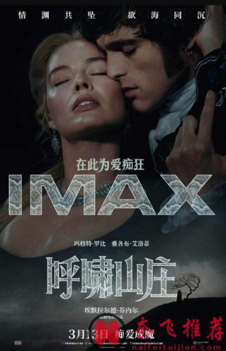 2026年最值得期待的20部電影！這一年可能會封神