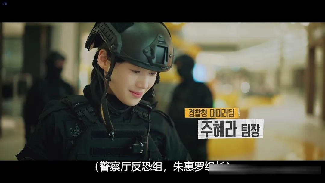 《财阀X刑警》第二季8月7日开播:安普贤钞能力破案,郑恩彩演魔鬼上司