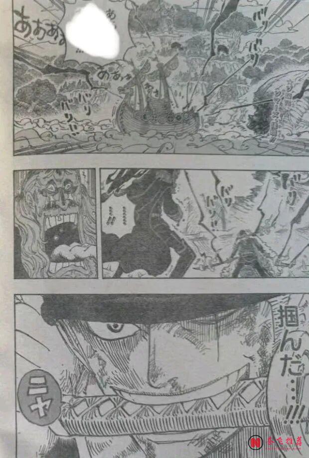 海贼王1195话完整版：索隆斩杀索玛兹圣，山治要觉醒霸王色霸气