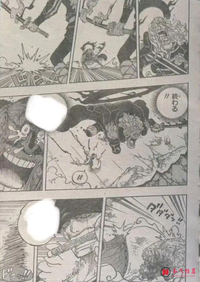 海贼王1195话完整版：索隆斩杀索玛兹圣，山治要觉醒霸王色霸气