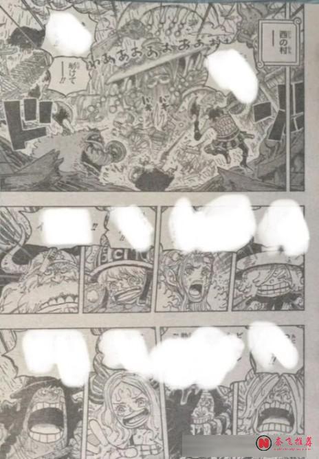 海贼王1195话完整版：索隆斩杀索玛兹圣，山治要觉醒霸王色霸气