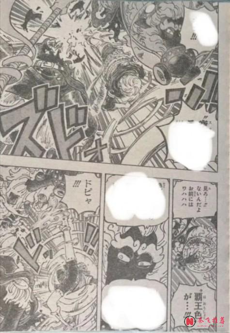 海贼王1195话完整版：索隆斩杀索玛兹圣，山治要觉醒霸王色霸气