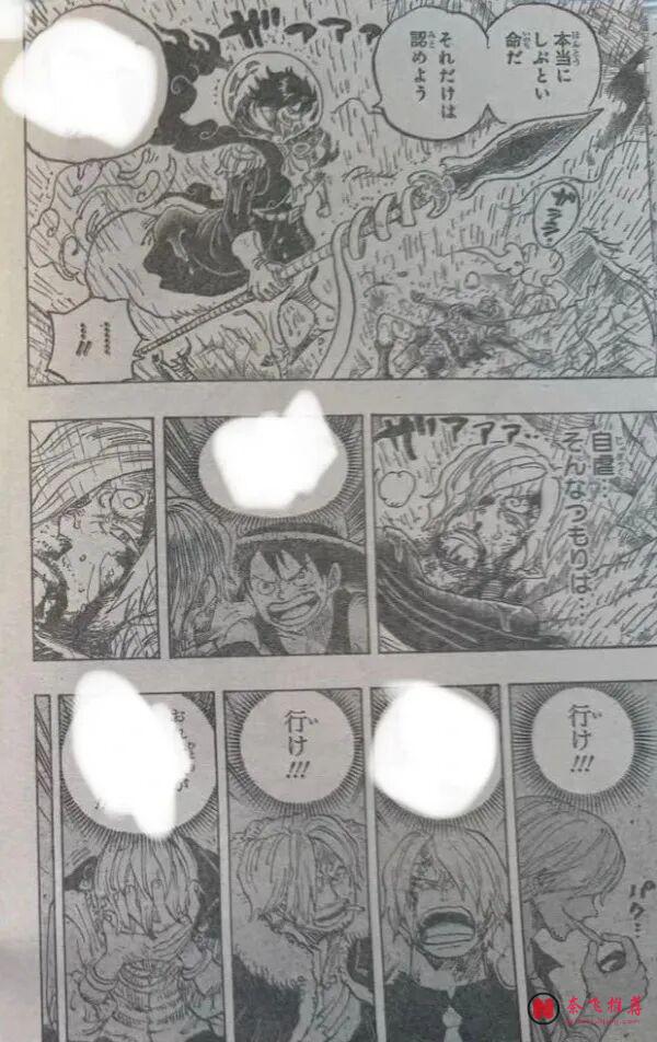 海贼王1195话完整版：索隆斩杀索玛兹圣，山治要觉醒霸王色霸气