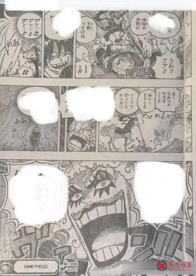 海贼王1195话完整版：索隆斩杀索玛兹圣，山治要觉醒霸王色霸气