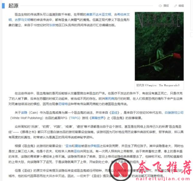 分享五部最佳吸血鬼题材剧集，深夜剧迷不可错过！