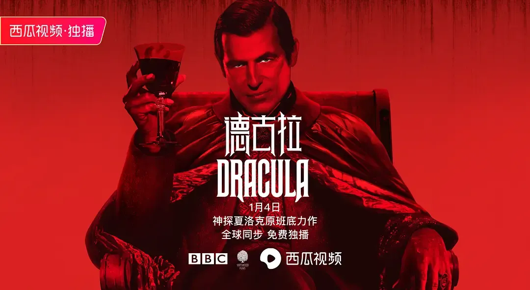 分享五部最佳吸血鬼题材剧集，深夜剧迷不可错过！