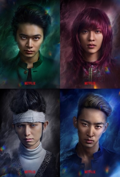 Netflix首曝真人版《幽遊白書》主視覺！宣佈12月全球獨家上線