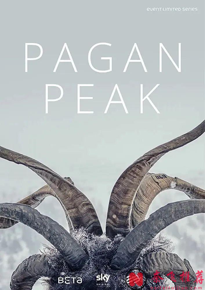 这部冷门探案德剧《异教峰》不容错过，凶手与警方之间的猫鼠游戏让观众全程屏息以待！