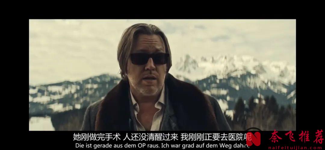 这部冷门探案德剧《异教峰》不容错过，凶手与警方之间的猫鼠游戏让观众全程屏息以待！