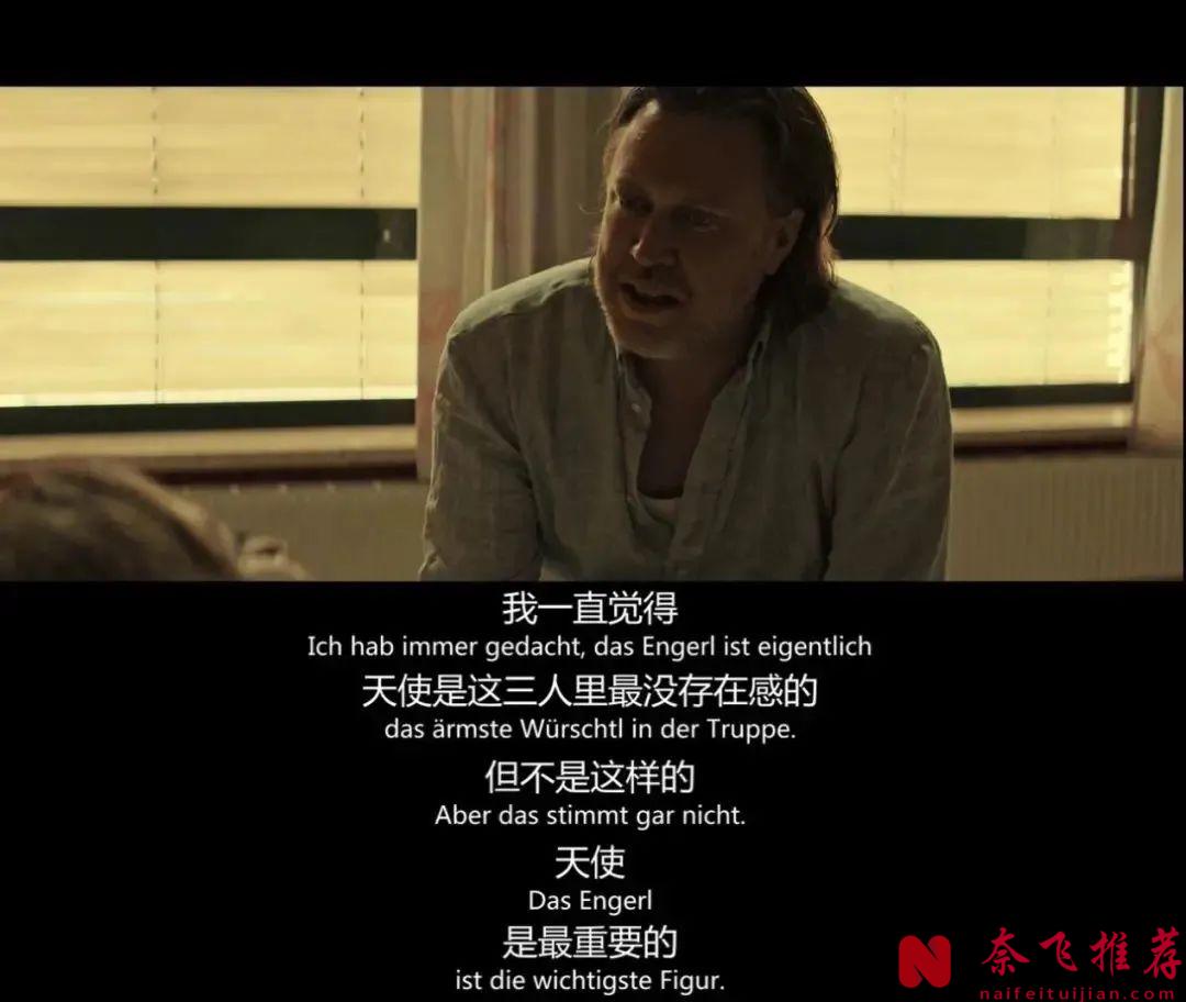 这部冷门探案德剧《异教峰》不容错过，凶手与警方之间的猫鼠游戏让观众全程屏息以待！