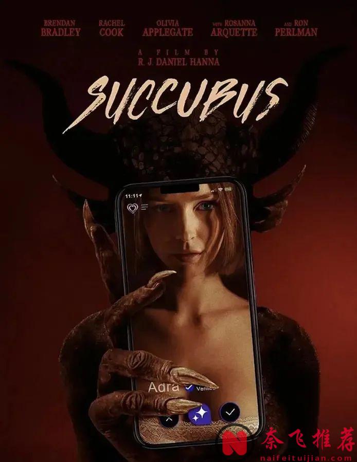 2024最新生猛爽片《魅魔》，擦边女网红，本色出演限制级恐怖片