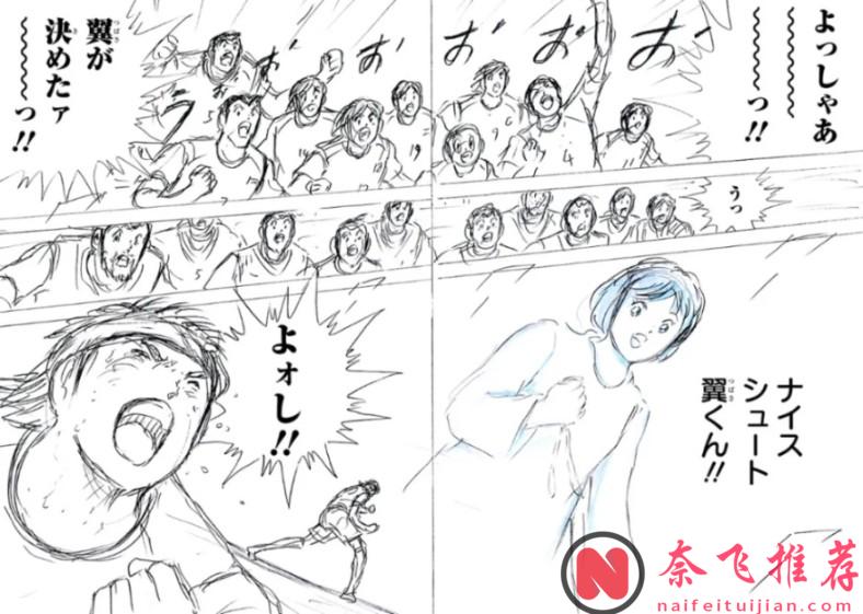 《足球小将》癫成这样了？早苗化身背后灵扑点球，大空翼也开始打灵异副本了