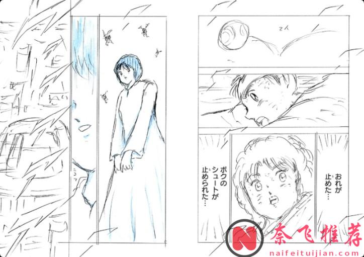 《足球小将》癫成这样了？早苗化身背后灵扑点球，大空翼也开始打灵异副本了